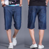 休闲短裤 男薄款 子男款 男士 爸爸裤 夏季 夏款 宽松大码 七分牛仔裤 马裤