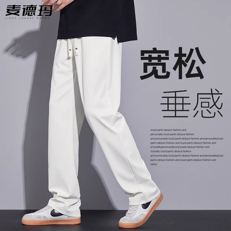 白色夏季裤子男款冰丝透气薄款2025新款宽松直筒阔腿运动休闲长裤