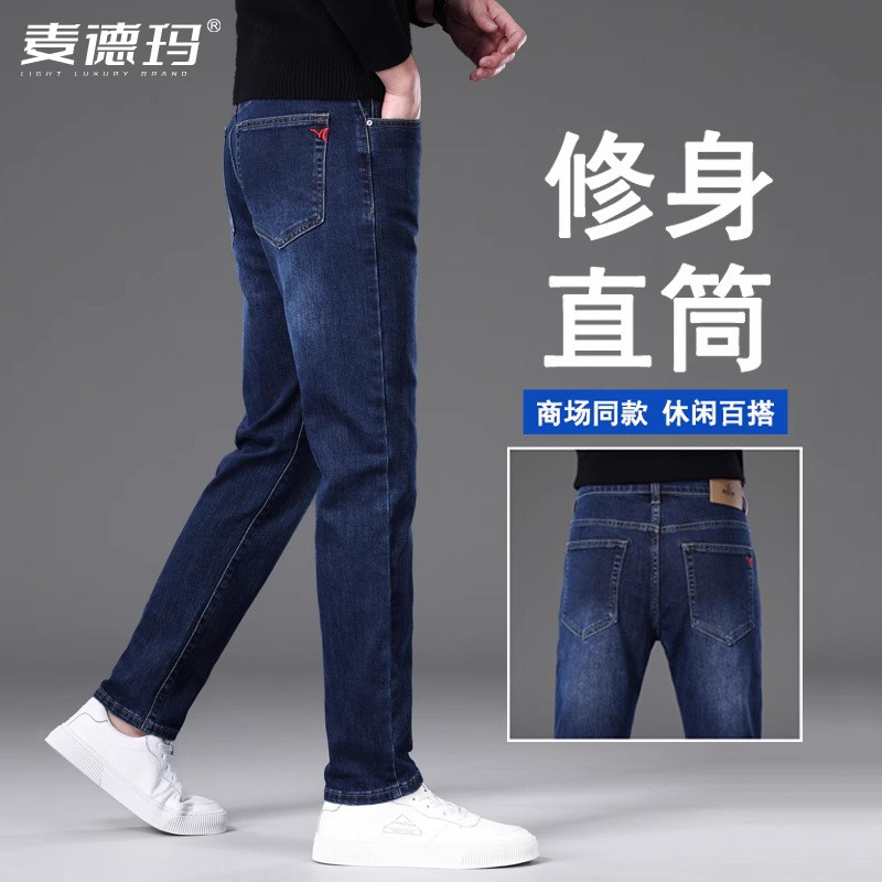 香港高端深蓝色牛仔裤男夏季款修身直筒长裤休闲男士休闲裤子男款