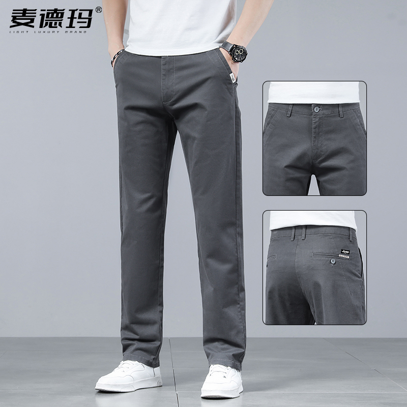 2025新款百搭男士休闲裤卡其色新款长裤宽松裤子商务男裤男装西裤
