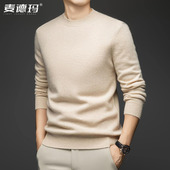 保暖打底衫 2026轻奢纯山羊绒毛衣男士 圆领加厚款 针织衫 羊绒衫 冬季