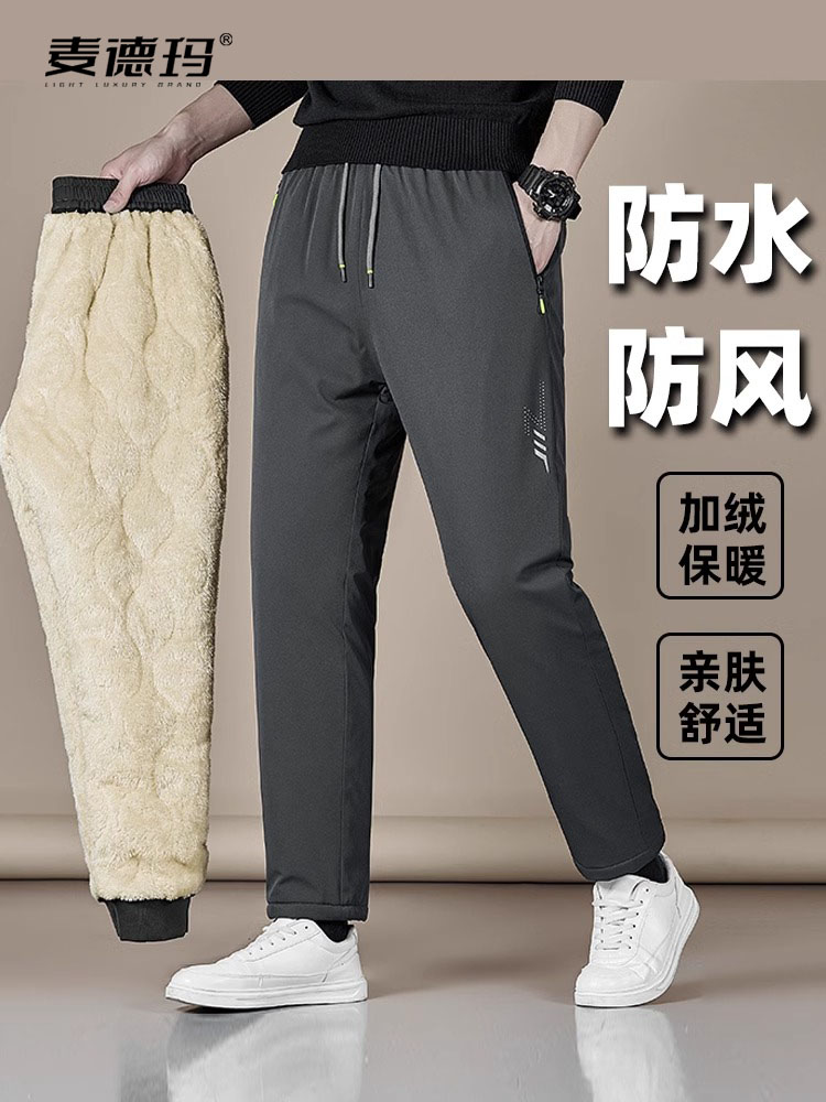 防风防水东北大棉裤羊羔绒防寒男