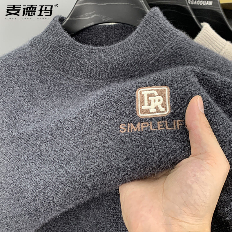秋季雪尼尔毛衣男士加绒加厚男式