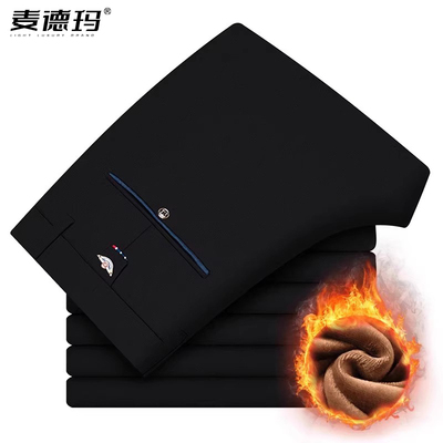 加绒加厚裤子男款直筒休闲西裤