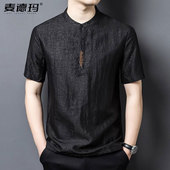中式 香云纱2026年夏季 T恤 立领T恤短袖 桑蚕丝高端刺绣薄款 新款 男士