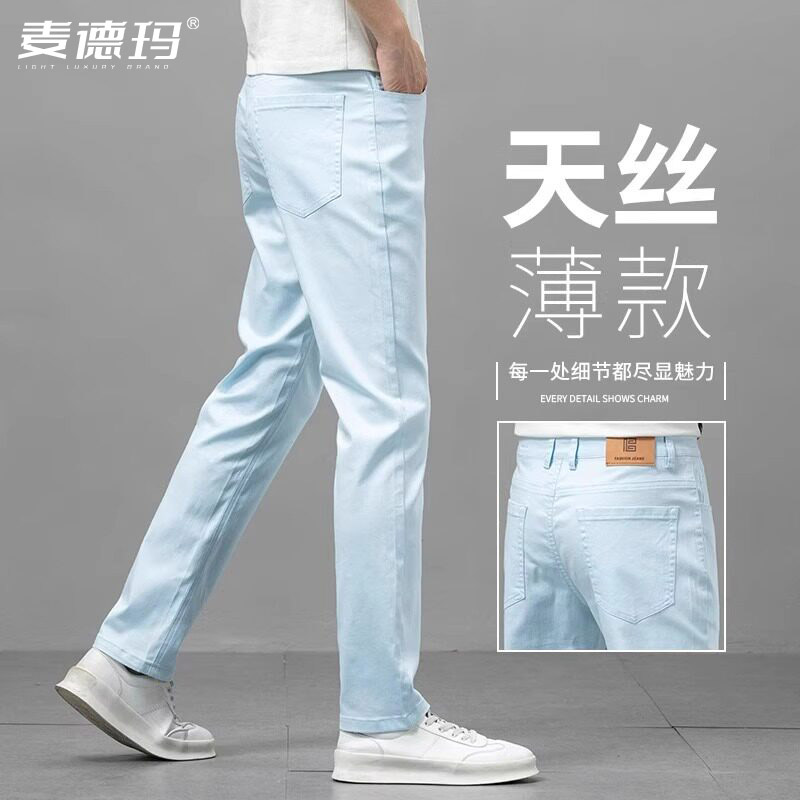 夏季薄款天丝弹力男士牛仔裤