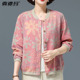 长袖 洋气高贵短款 薄款 妈妈秋装 外套女中老年时尚 大码 国风衬衫 上衣