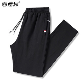 棉裤 休闲裤 子中年宽松直筒春秋季 长裤 2024束脚卫裤 运动裤 中年男士