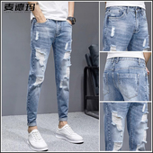 薄款 修身 新款 2025夏季 大破洞九分牛仔裤 男士 小脚休闲复古潮牌裤 子