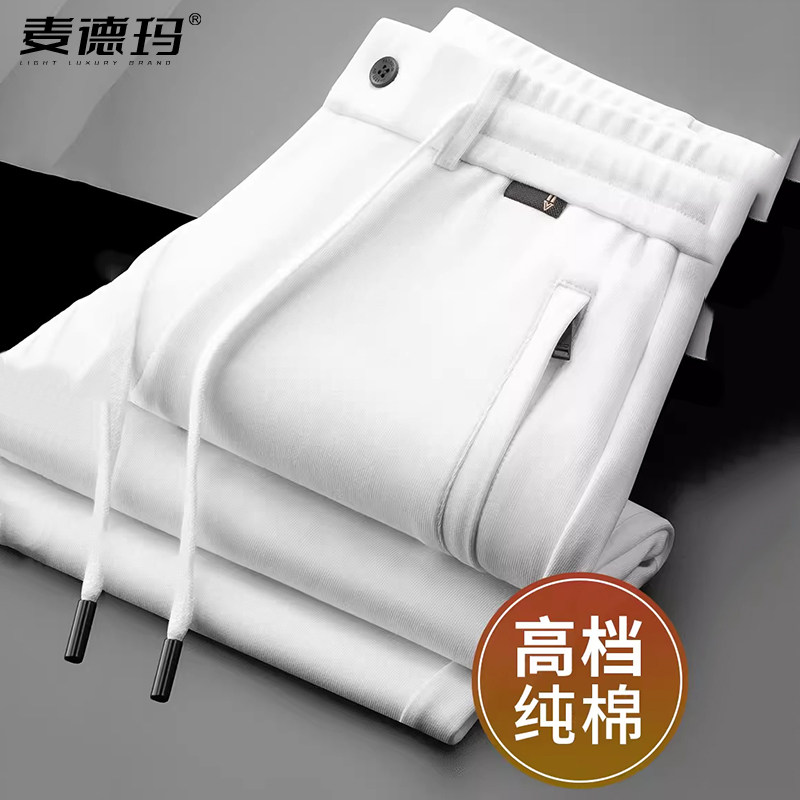 高品质纯棉白色宽松直筒男卫裤