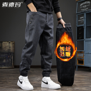 新款 休闲裤 裤 子束脚工装 男 2025冬季 运动潮牌哈伦裤 加绒加厚男士