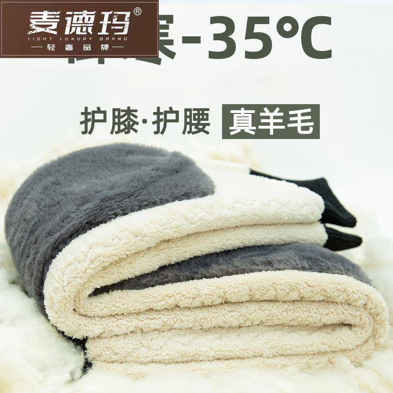 鄂尔多斯市保暖裤冬季加厚加绒女式羊羔绒打底羊毛裤男高腰棉裤子