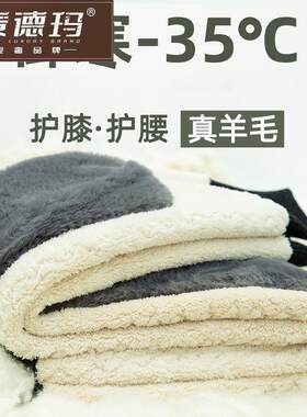 鄂尔多斯市保暖裤冬季加厚加绒女式羊羔绒打底羊毛裤男高腰棉裤子