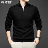 纯山羊绒衫 夹色厚款 毛衣男冬季 新款 半拉链立领老钱保暖针织打底衫