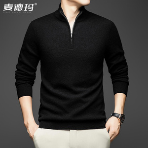新款纯山羊绒衫夹色厚款毛衣男冬季半拉链立领老钱保暖针织打底衫