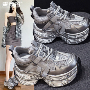 松糕老爹鞋女小个子秀气显脚瘦2026春季新款潮厚底9cm内增高女鞋