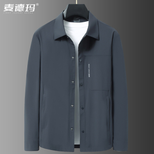 冰丝速干薄外套中青年大码 秋季 宽松翻领皮肤衣 2025新款 防晒服男士