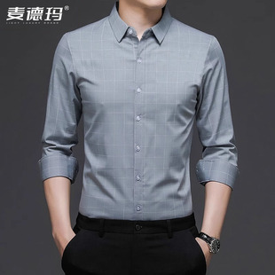 男士 新款 男竹纤维高档寸衣商务休闲2024春秋季 衬衫 衬衣 格子长袖