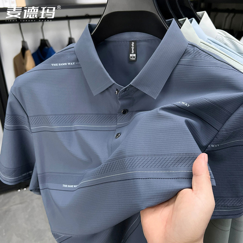 夏季冰丝条纹短袖POLO衫男士