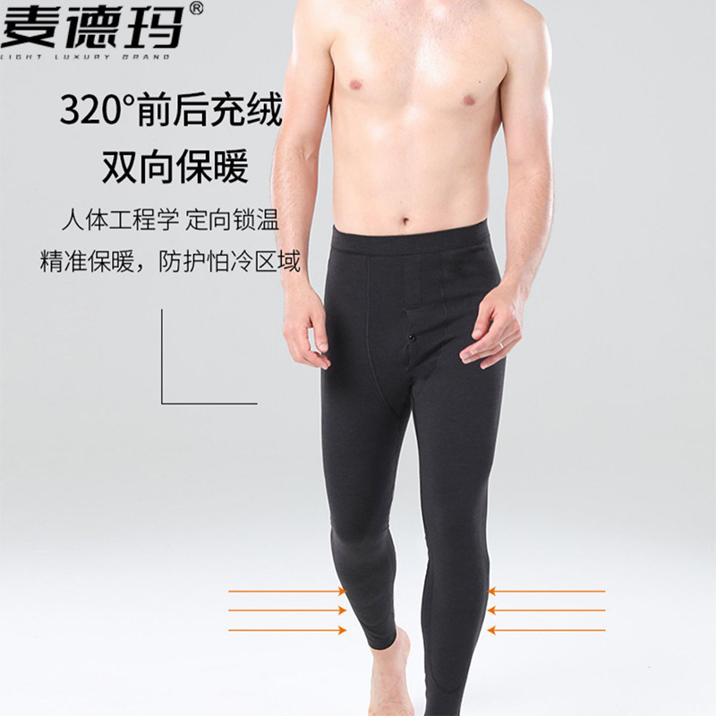 羽绒裤男内穿自发热修身白鹅绒