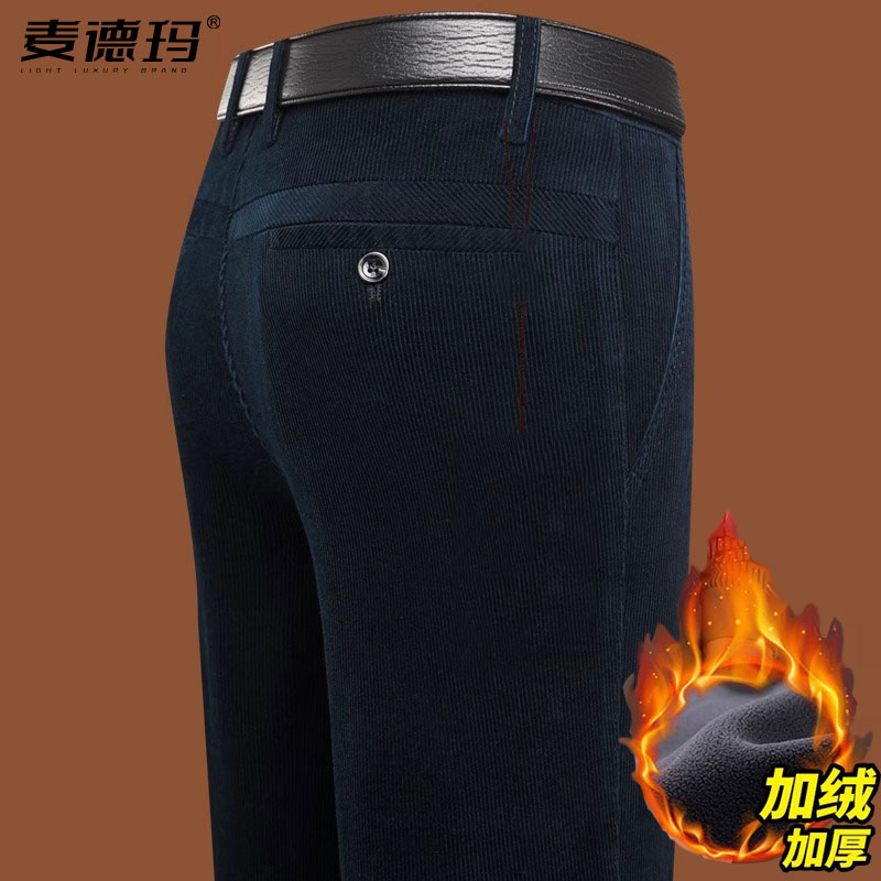 灯芯绒男裤中年秋冬季加绒加厚款