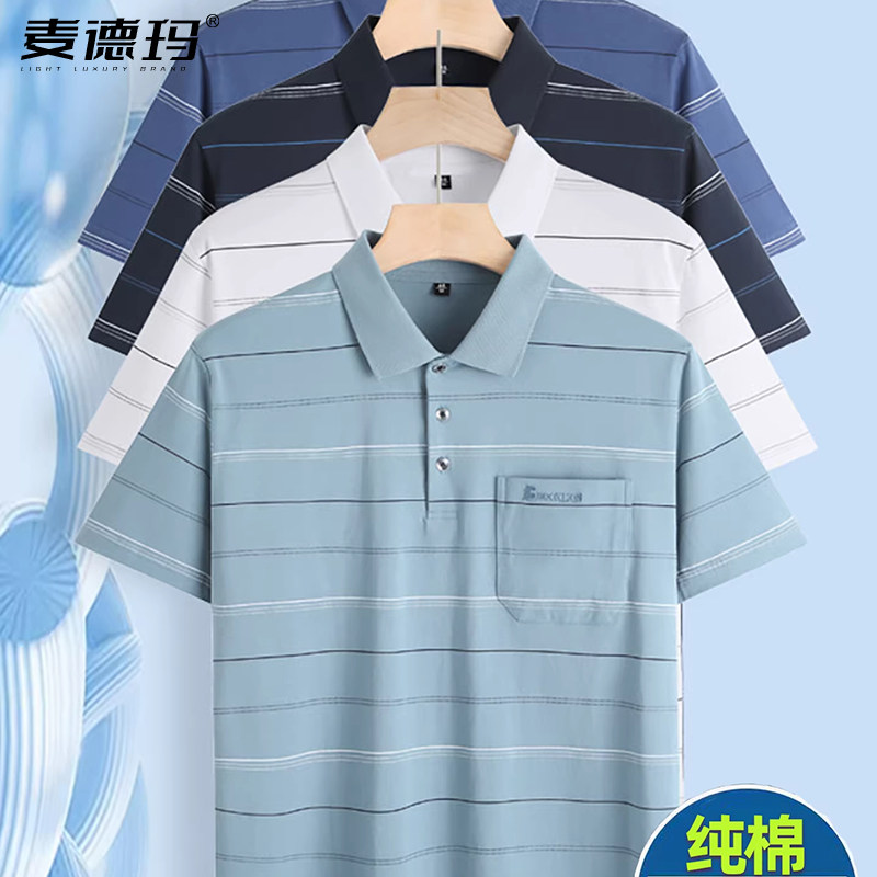 夏季新款t恤中年爸爸装男士polo衫短袖纯棉父亲中老年人上衣男装