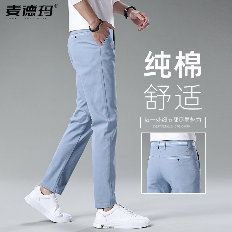 高端纯棉直筒休闲裤男2026新款