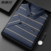 宽松休闲短袖 polo衫 t恤男士 薄款 时尚 中年条纹半袖 冰丝夏季 体恤衫