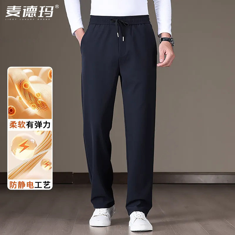2026秋冬中年男士松紧腰直筒裤
