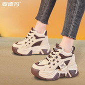 老爹鞋 子 显脚小百搭运动休闲厚底内增高女鞋 女ins潮2026春季 新款