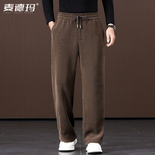 垂感宽松灯芯绒裤 高端雪尼尔阔腿休闲裤 加绒加厚男裤 秋冬季 子 男士