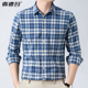 2025休闲运动简约高级格子长袖 磨毛衬衣寸衫 衬衫 男中年棉春秋薄款