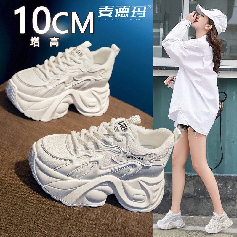 内增高老爹鞋女10cm小个子2025夏季新款网面12cm厚底小白鞋子女鞋