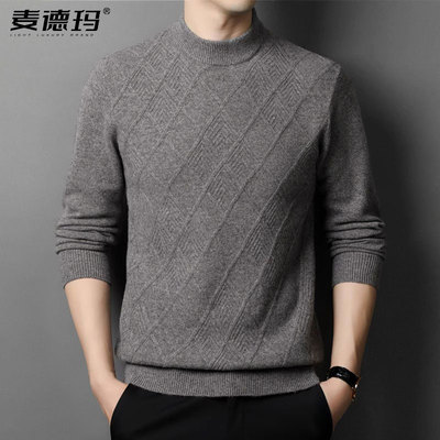 麦德玛羊毛衫男半高领加厚爸爸装