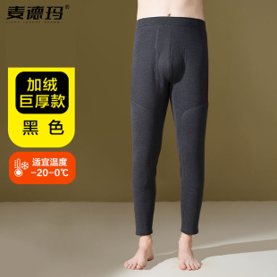 加绒加厚保暖裤 秋裤 男士 防寒打底羊毛填充护膝线裤 冬季 2025新款
