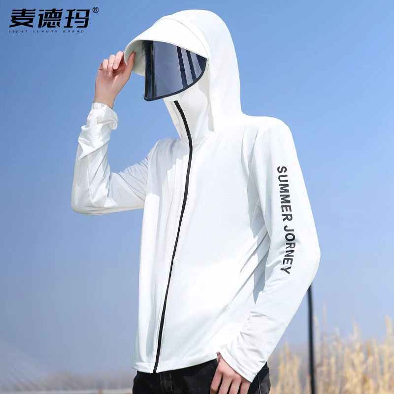 防晒衣男夏季骑车防紫外线皮肤衣