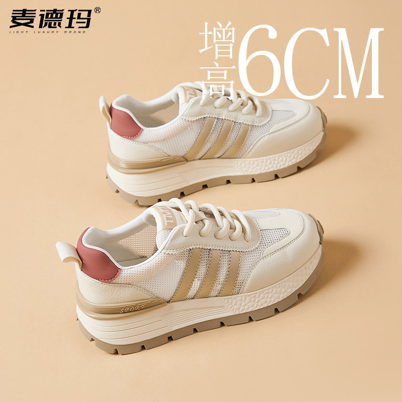 夏季透气内增高6cm德训女鞋