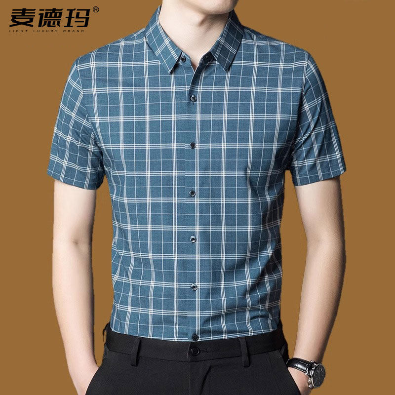 棉衬衫男短袖2025夏季薄款冰丝透气休闲商务男装格子半袖衬衣男潮