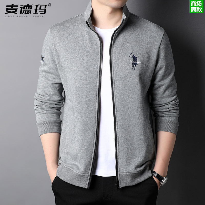 保罗贝拉德高端立领开衫卫衣男士春秋装高端经典刺绣上衣运动外套