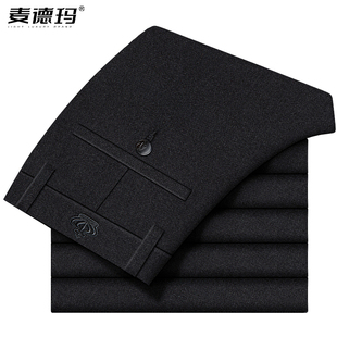 秋冬厚款磨毛休闲裤男加绒裤子冬季男裤加厚直筒西裤男士毛呢长裤