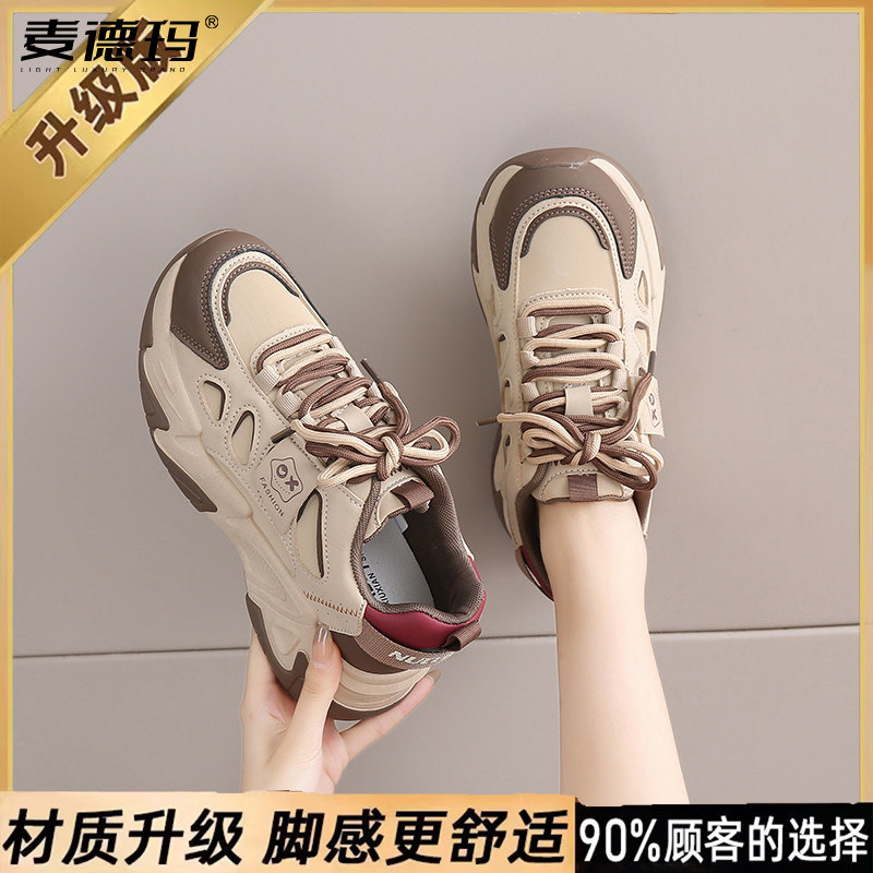 真皮老爹鞋女2026新款春季软底
