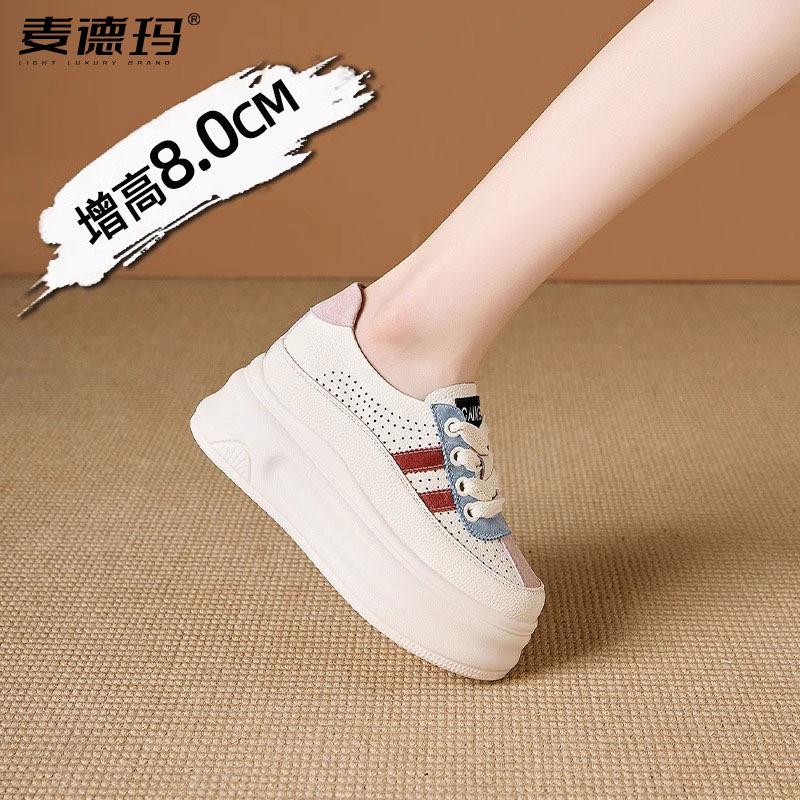 小白鞋子女2025春季新款镂空透气8cm小个子厚底内增高德训鞋板鞋