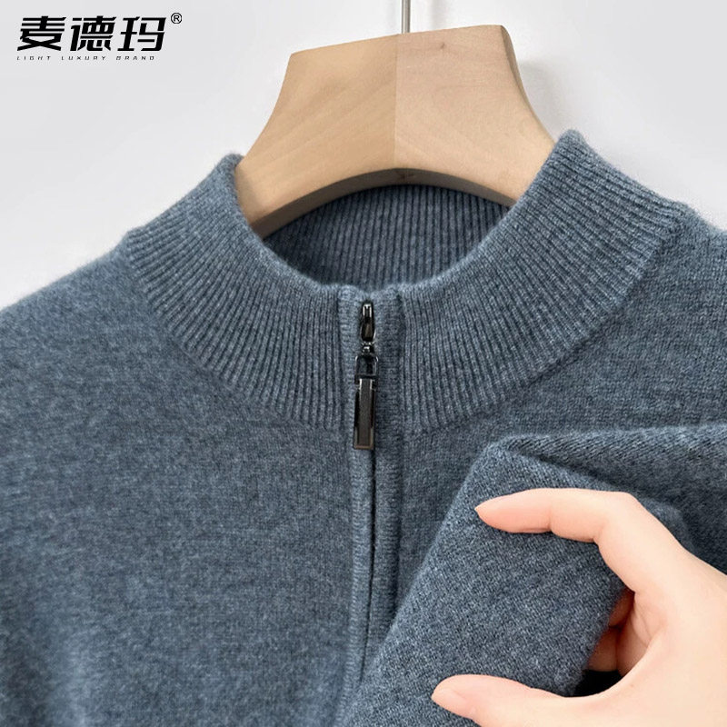 100%纯羊毛男士拉链针织开衫