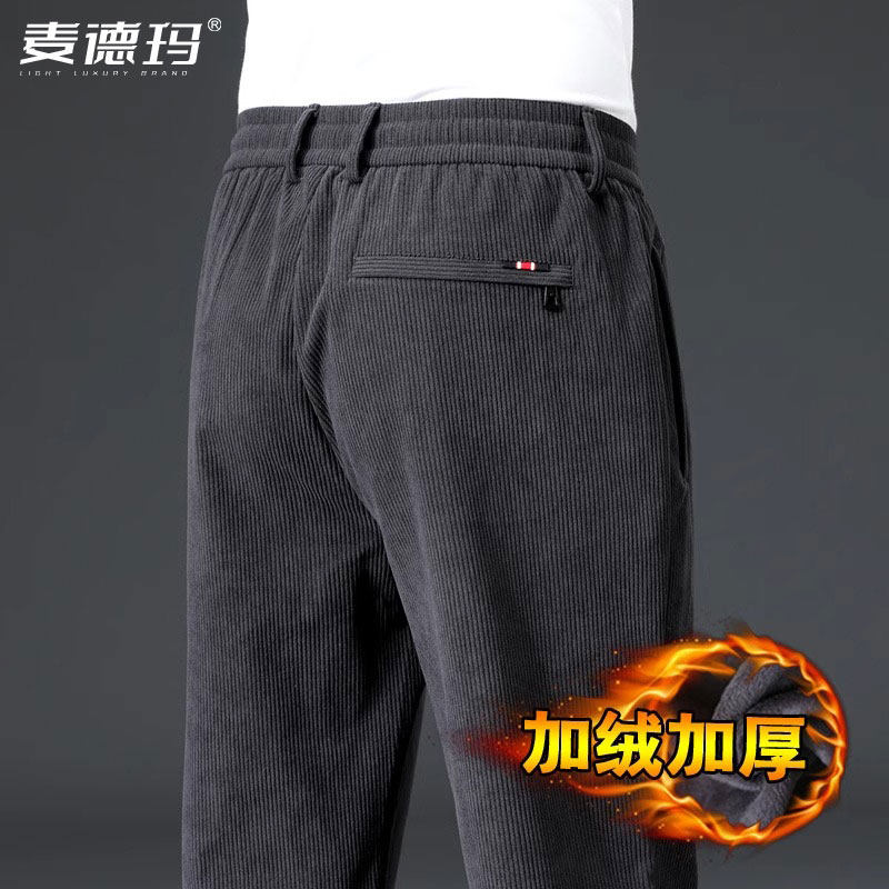 灯芯绒加绒男休闲裤直筒宽松条绒