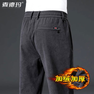 直筒宽松条绒中老年爸爸秋冬高腰男裤 休闲裤 子 灯芯绒加绒男士 冬季