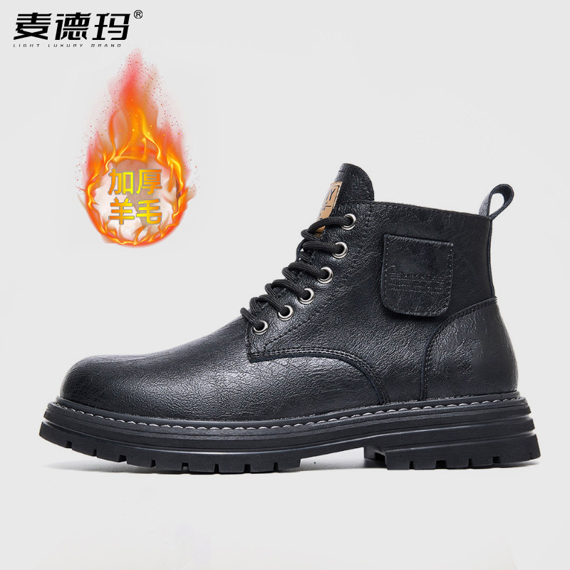 雪地靴男款加绒加厚真皮马丁靴