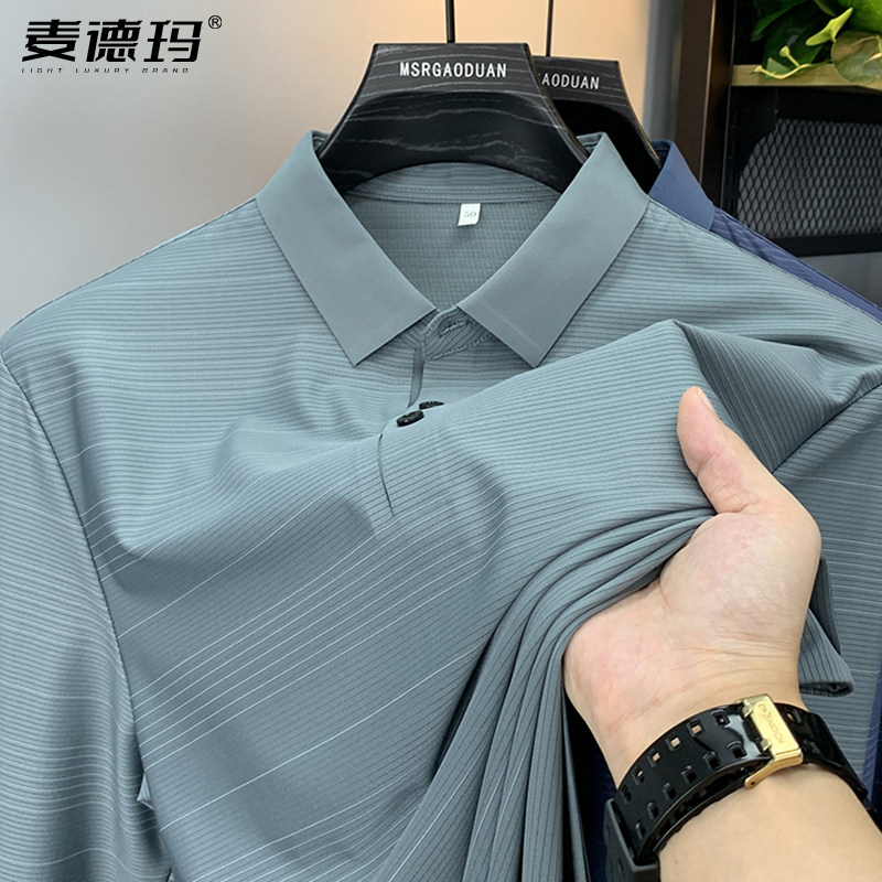 冰丝无痕薄款男士长袖polo衫条纹翻领中年爸爸T恤男中老年人秋装