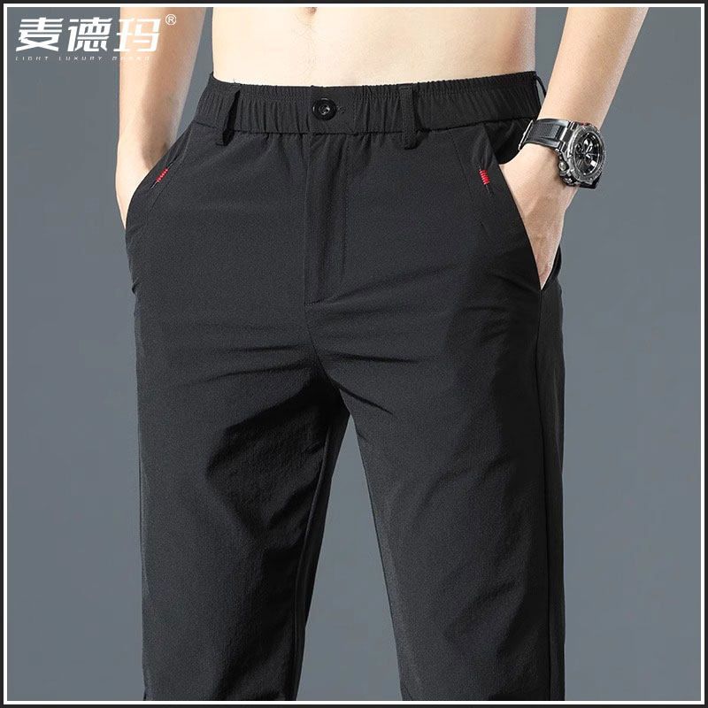 休闲裤男士宽松紧腰弹力直筒长裤子冰丝夏季薄款黑色西装裤春秋款