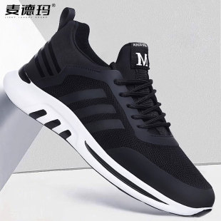 春季潮鞋2025新款男鞋潮流百搭运动休闲鞋韩版网面透气防臭鞋子男