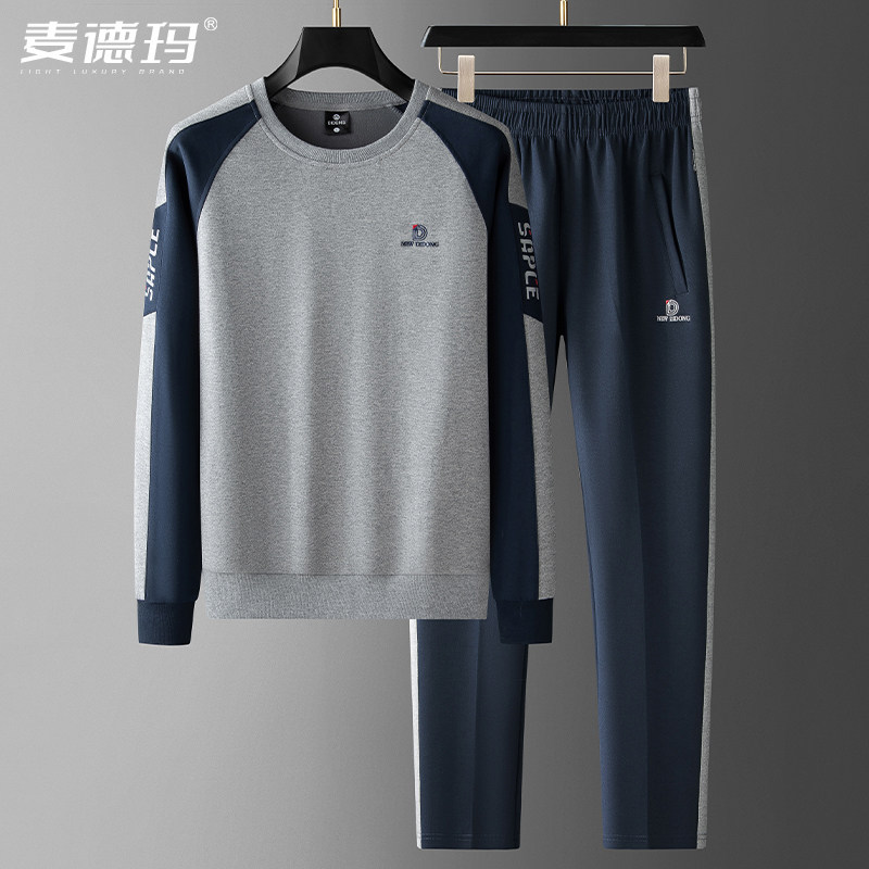 高端男士纯棉运动套装春秋季2025新款圆领长袖卫衣宽松休闲运动服